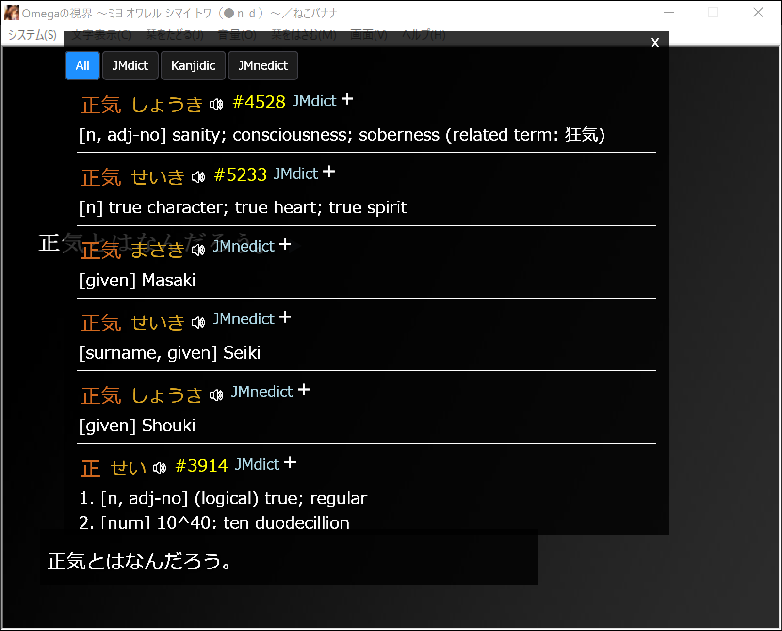 Mining mode example