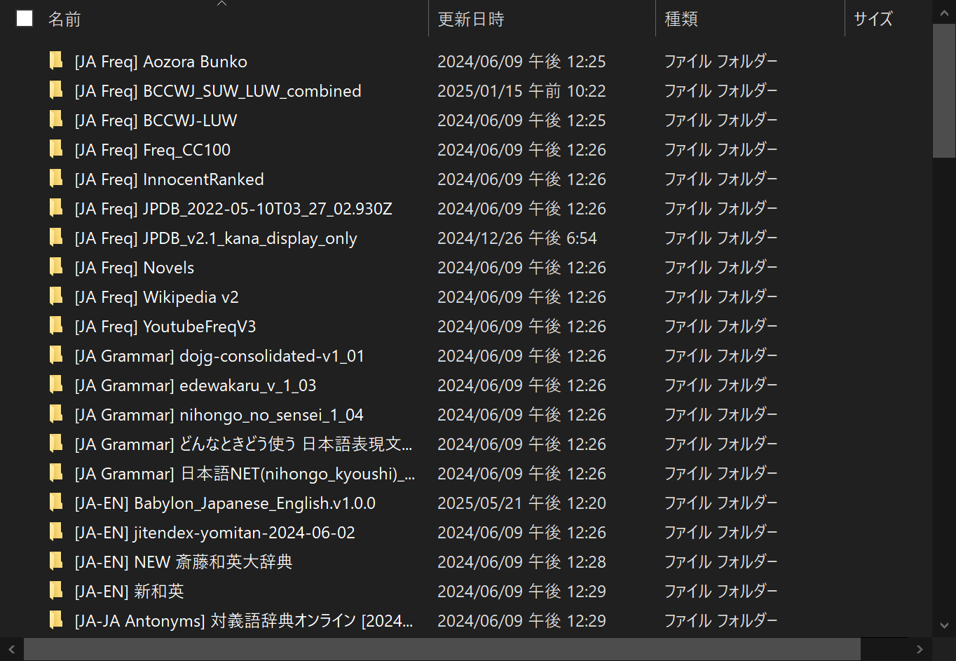 Folder directory