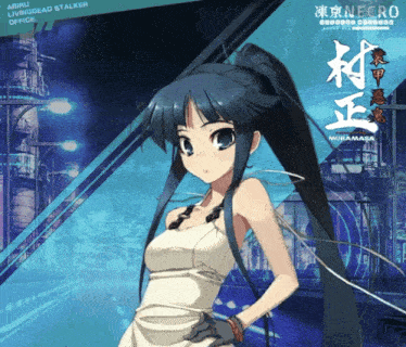 Hikaru