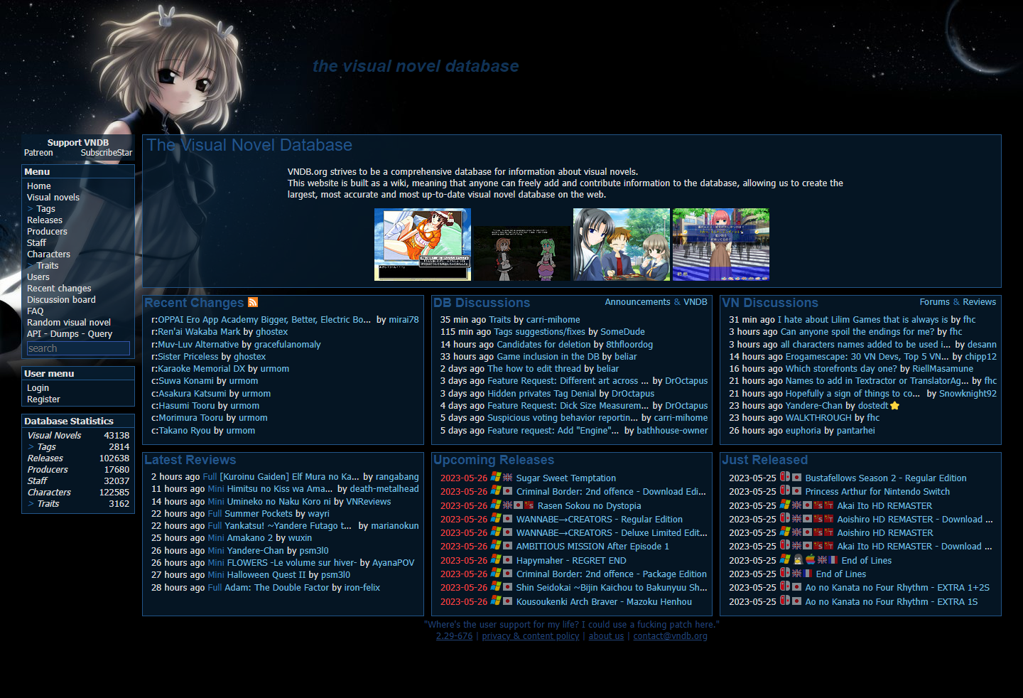 VNDB Screenshot